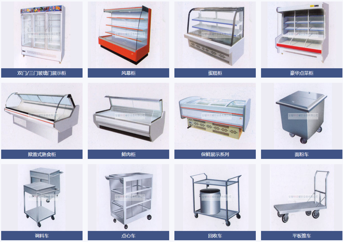 錦城產(chǎn)品分類(lèi)